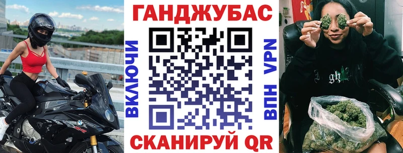Где купить Вихоревка ГАШ  Каннабис  Альфа ПВП  Меф 