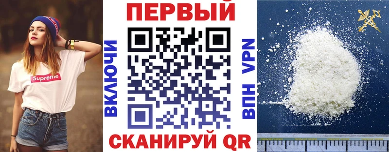 АМФЕТАМИН Розовый  закладка  Вихоревка 