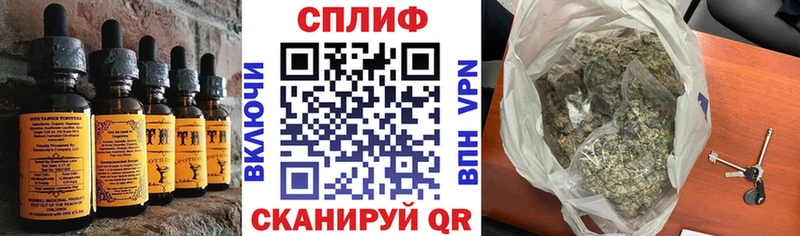 Печенье с ТГК марихуана  Вихоревка 