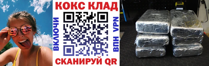 Cocaine Fish Scale  наркотики  Вихоревка 