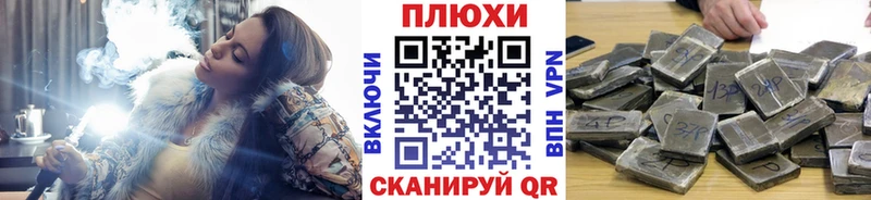 наркошоп  Вихоревка  Гашиш Изолятор 
