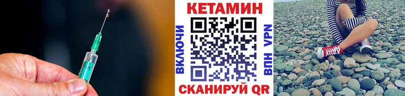 Кетамин ketamine  наркота  Вихоревка 