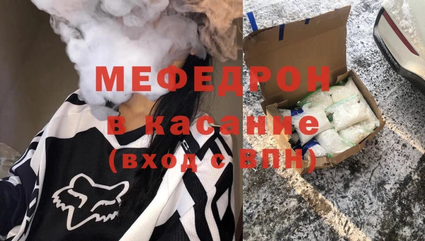 твердый Бугульма