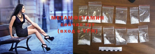 экстази Бронницы