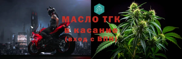 твердый Бугульма