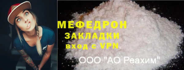 экстази Бронницы