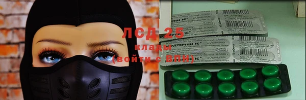 прущий лед Магас