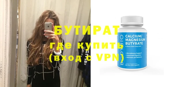 мдпв Бородино