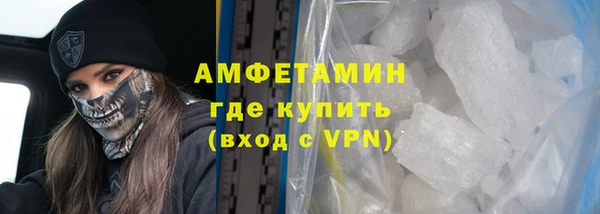 твердый Бугульма