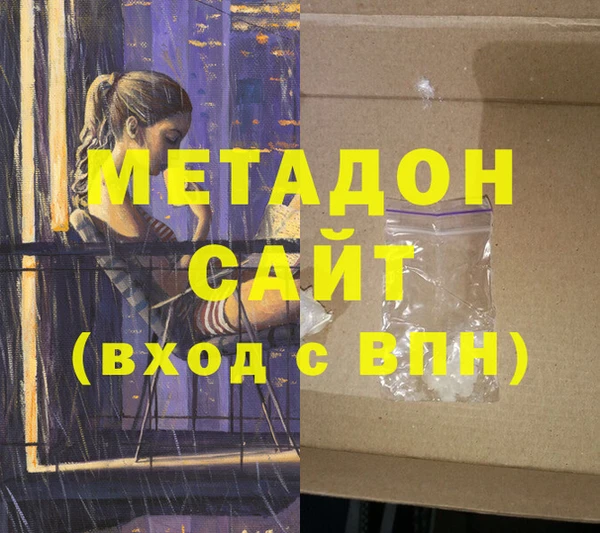 экстази Бронницы