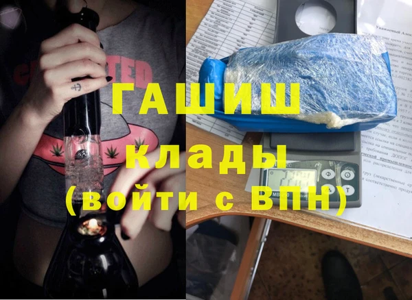 экстази Бронницы