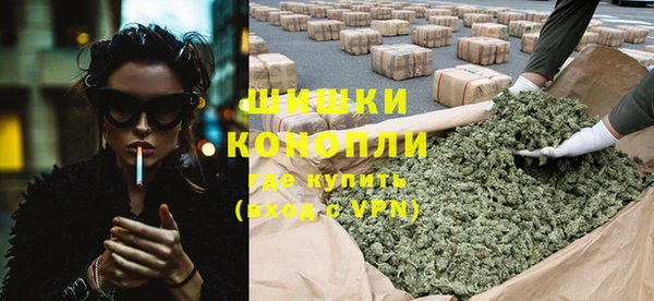 мяу мяу кристалл Каменка