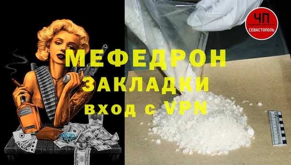 экстази Бронницы