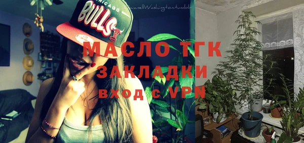 экстази Бронницы