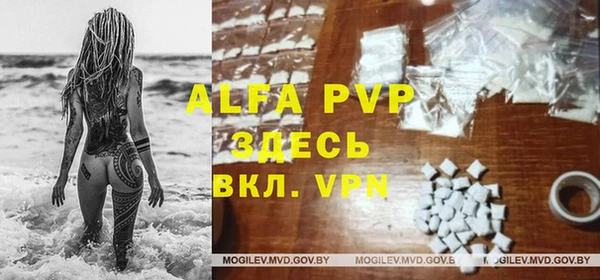 твердый Бугульма