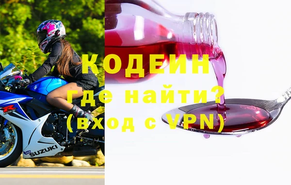 экстази Бронницы