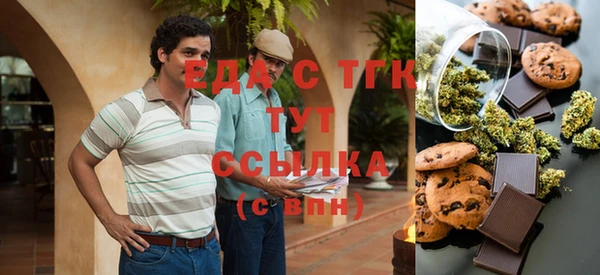 экстази Бронницы