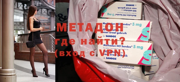 экстази Бронницы
