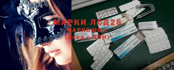 экстази Бронницы