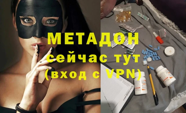 экстази Бронницы