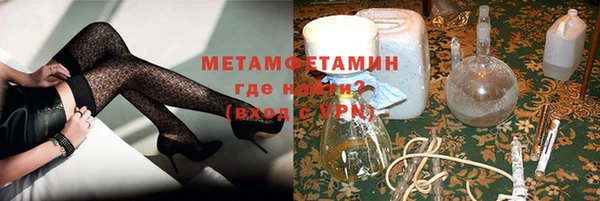 твердый Бугульма