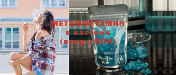 экстази Бронницы