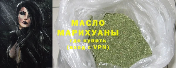 экстази Бронницы