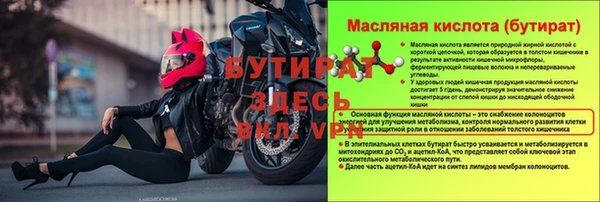 твердый Бугульма
