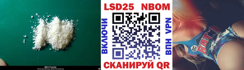 МЕГА зеркало  Вихоревка  LSD-25 экстази ecstasy 