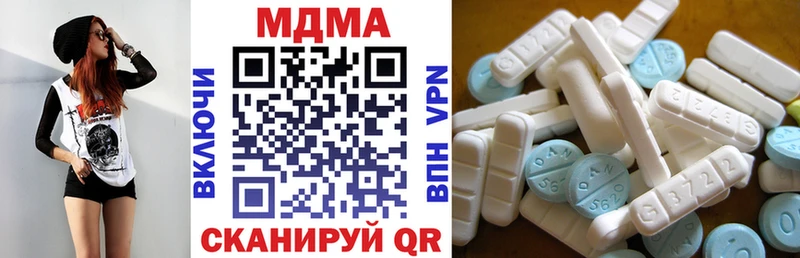 blacksprut ТОР Вихоревка МДМА Molly цена наркотик