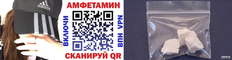 Метамфетамин кристалл Вихоревка