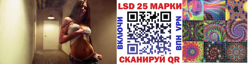 Наркотические марки 1500мкг  купить закладку  Вихоревка 