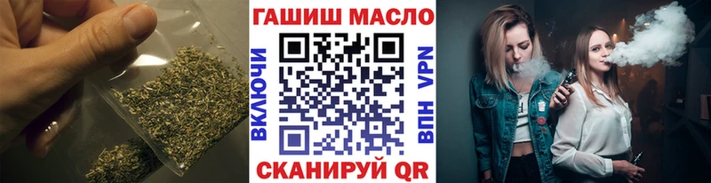 купить наркотики сайты  Вихоревка  ТГК гашишное масло 